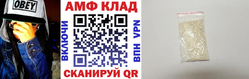 Амфетамин VHQ  Чебаркуль 