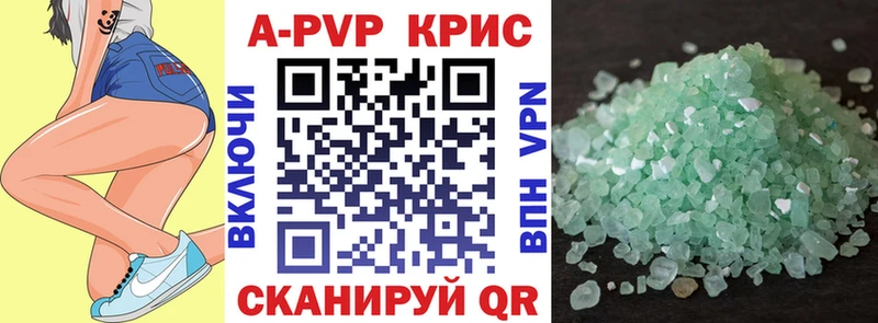 Alpha-PVP кристаллы  Чебаркуль 