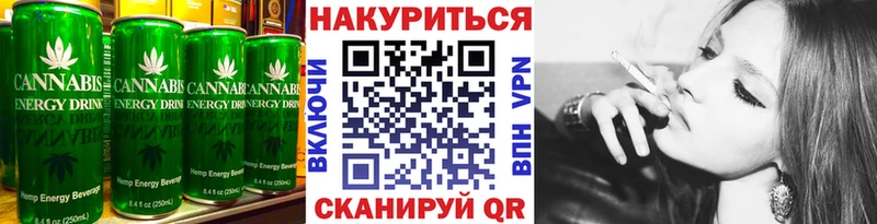 Cannafood конопля  Чебаркуль 