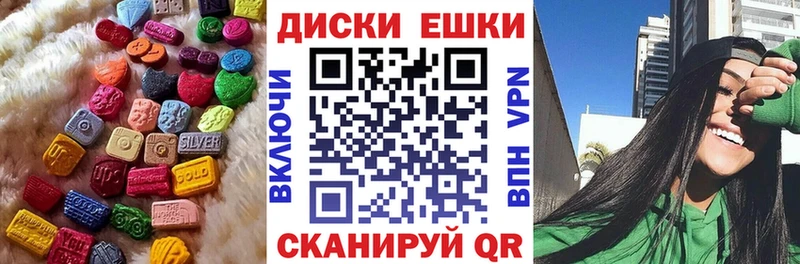 Ecstasy louis Vuitton  Чебаркуль 