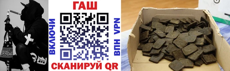 Гашиш Изолятор  Чебаркуль 
