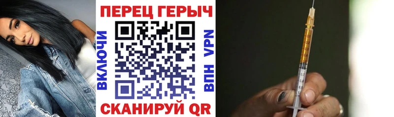 блэк спрут ссылки  Чебаркуль  Героин афганец 