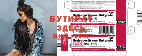 альфа пвп Навашино