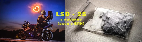 СК Абдулино
