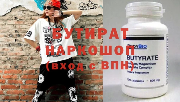 прущие грибы Абаза