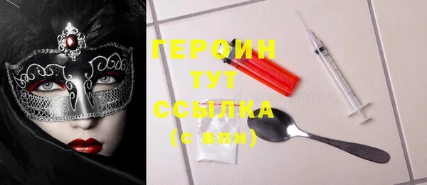 прущие грибы Абаза