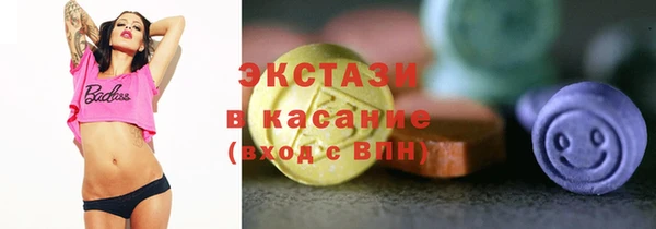 прущие грибы Абаза