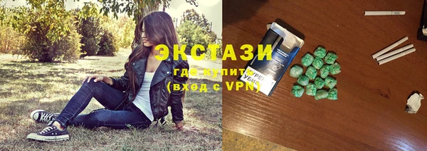 альфа пвп Навашино