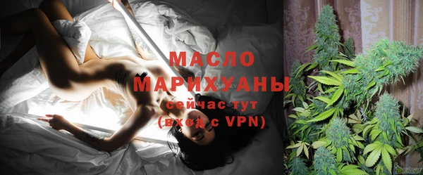 прущие грибы Абаза