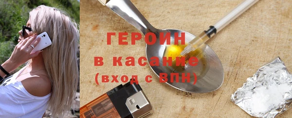 прущие грибы Абаза