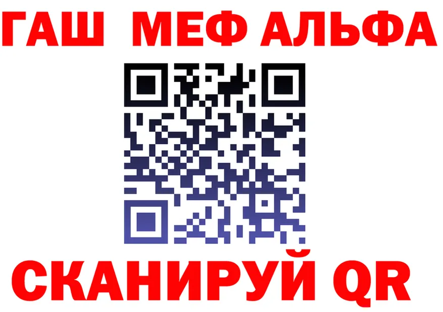 МЕТАДОН VHQ зеркало площадка MEGA Чебаркуль