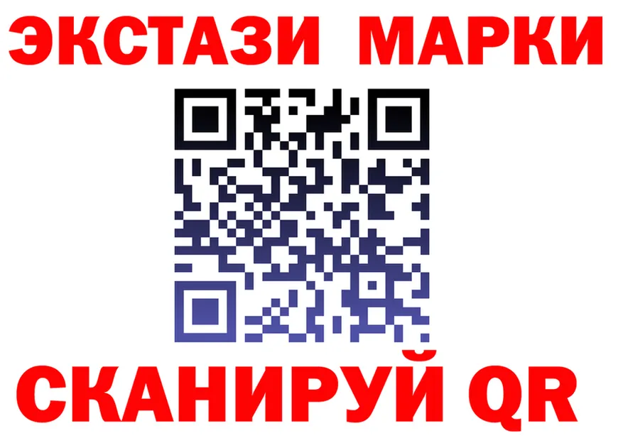 ГАШ VHQ зеркало это mega Чебаркуль