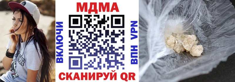 MDMA VHQ  Чебаркуль 