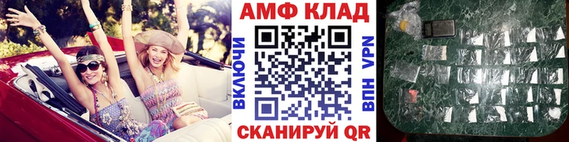 как найти закладки  Чебаркуль  Метамфетамин винт 