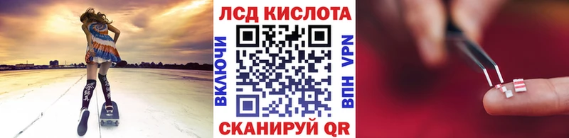 Марки 25I-NBOMe 1,8мг  kraken   Чебаркуль  магазин продажи наркотиков 