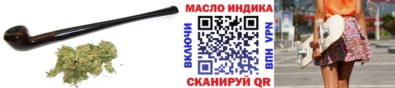 ТГК Wax Чебаркуль